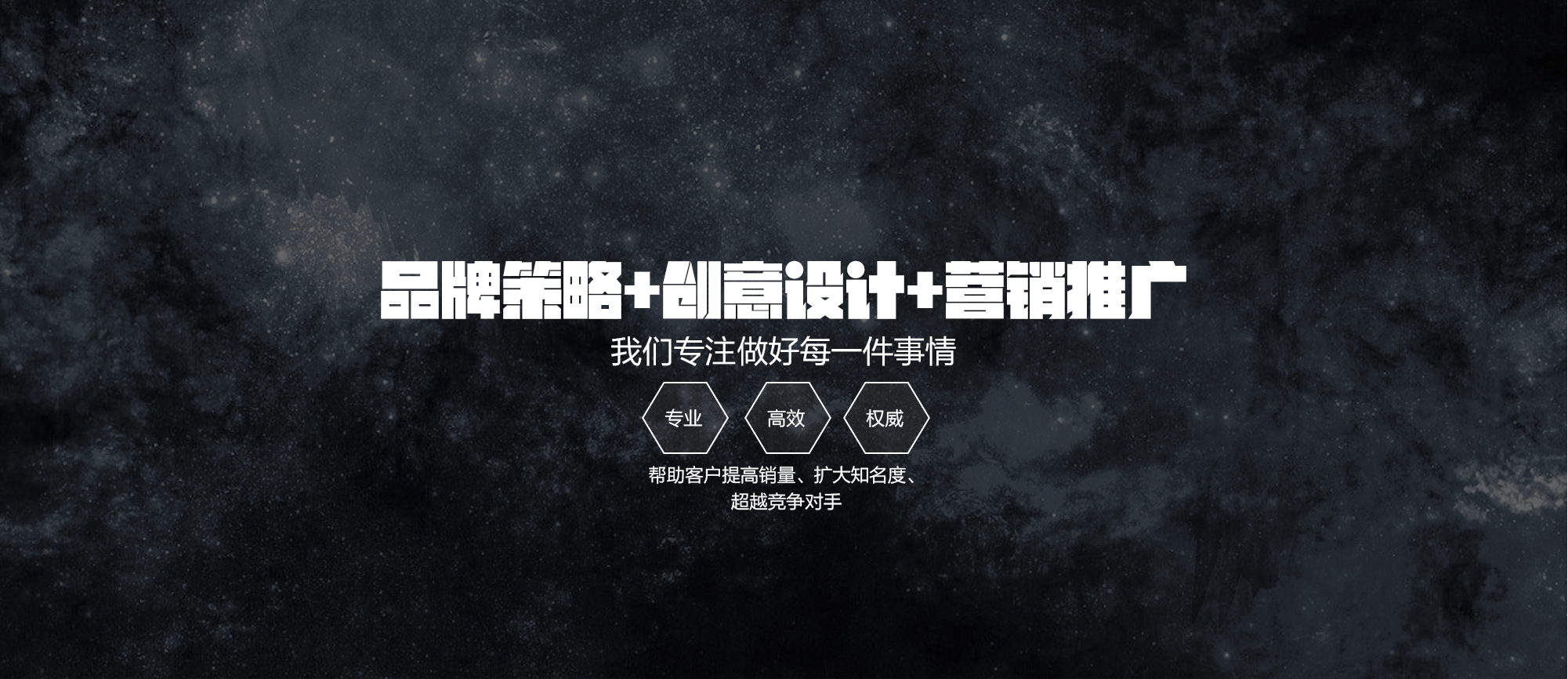 滄州廣告公司，品牌設(shè)計(jì)，廣告制作