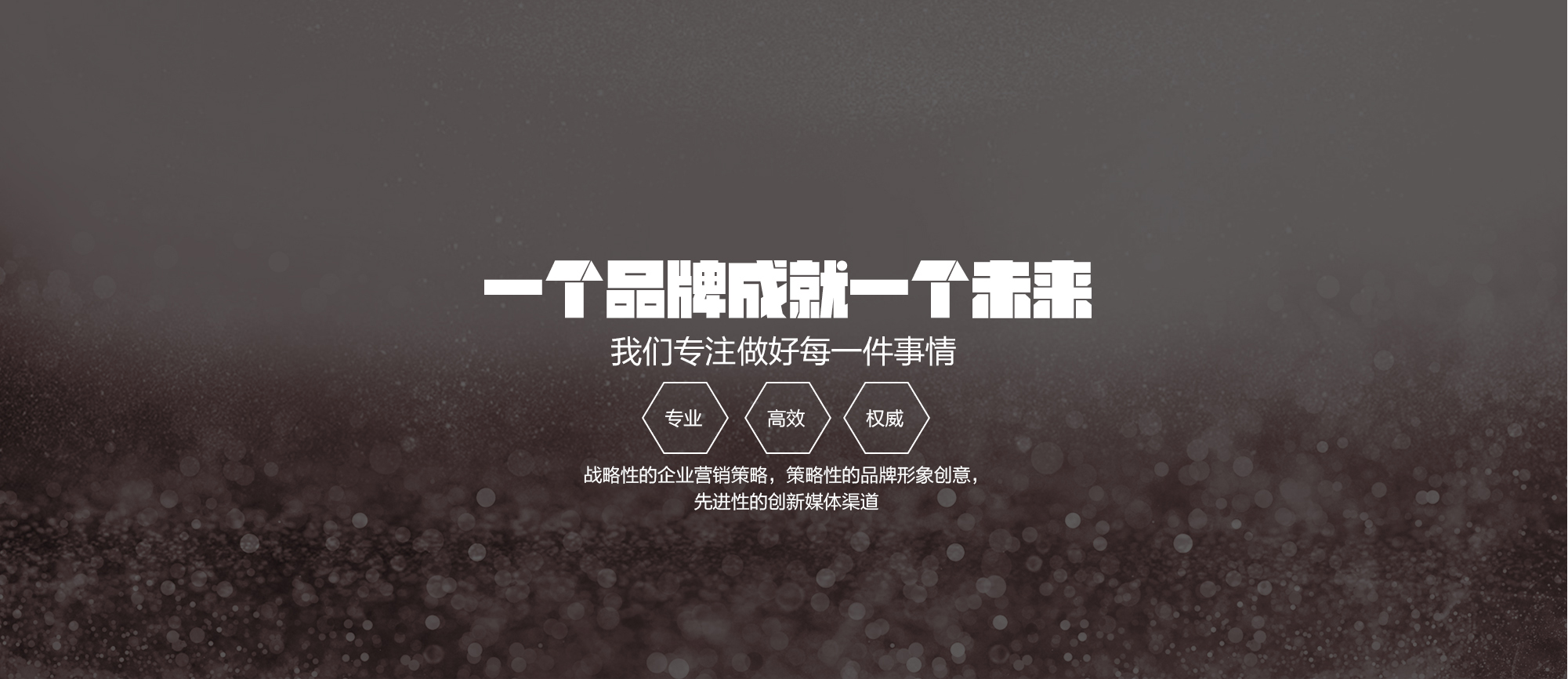 滄州廣告印刷，滄州廣告公司，品牌設(shè)計(jì)，廣告制作