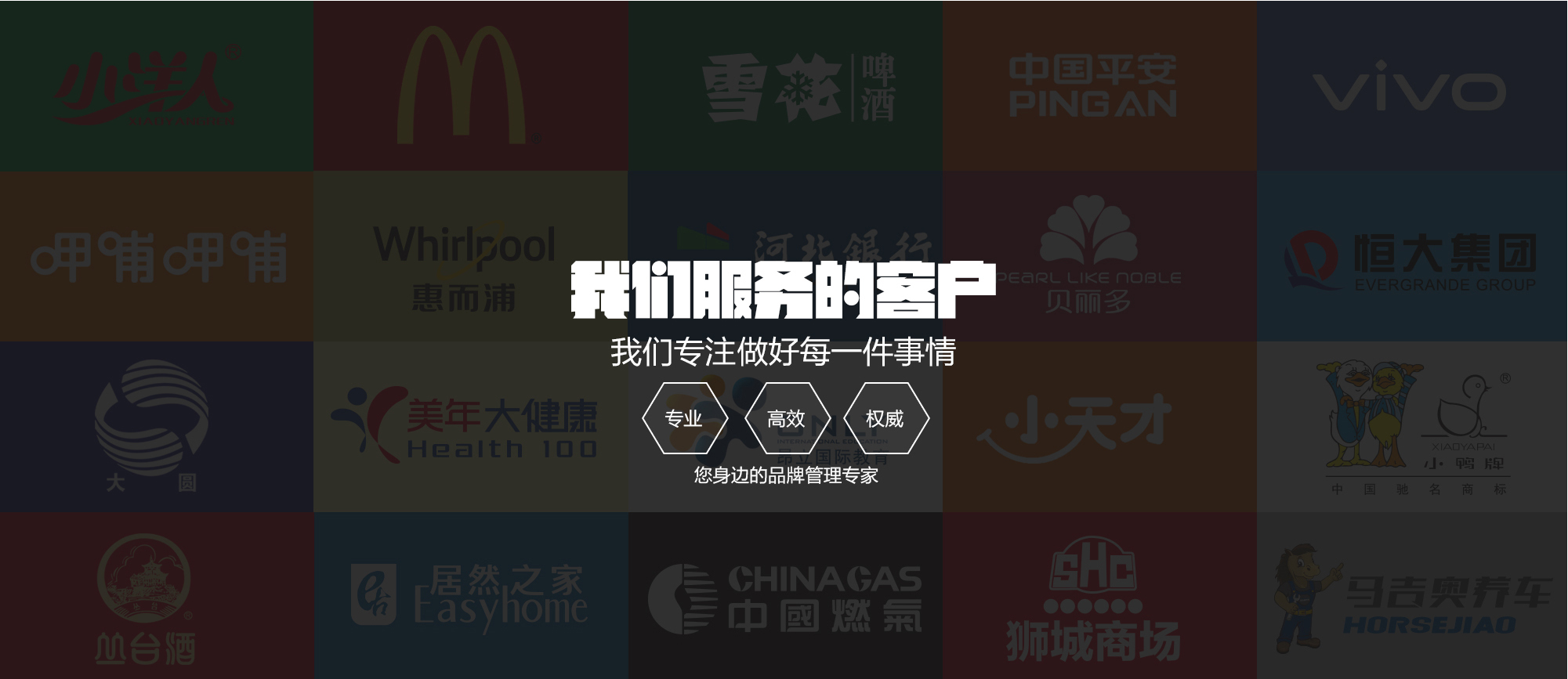 滄州廣告公司，品牌設(shè)計(jì)，廣告制作