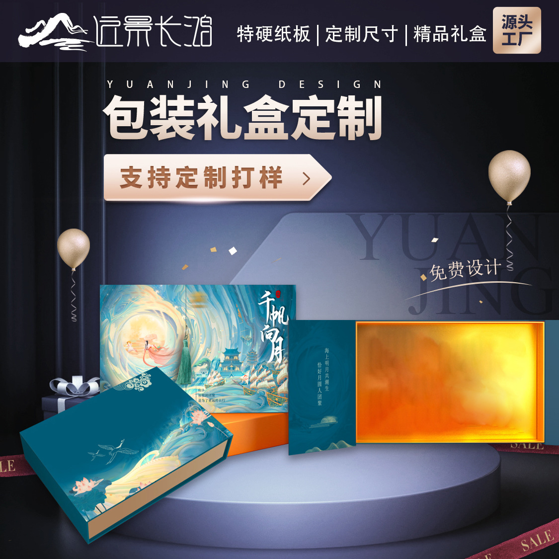 重點推薦精品禮盒定制禮物包裝盒可設計彩色紙盒印刷